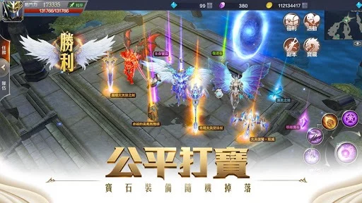 Изображение игры: MU: Awakening – 2018 Fantasy MMORPG