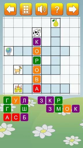 Изображение игры: Кроссворды для детей