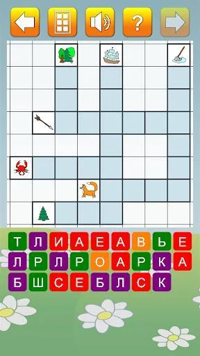 Изображение игры: Кроссворды для детей