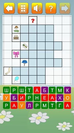 Изображение игры: Кроссворды для детей