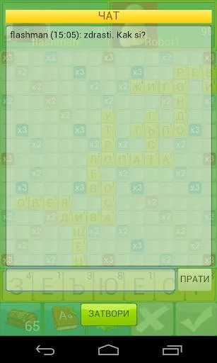 Изображение игры: Скрабъл (Skrabyl)