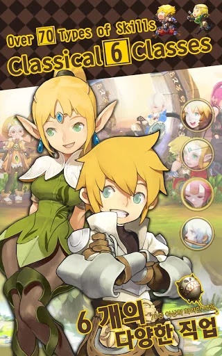 Изображение игры: Dragon Nest M - SEA