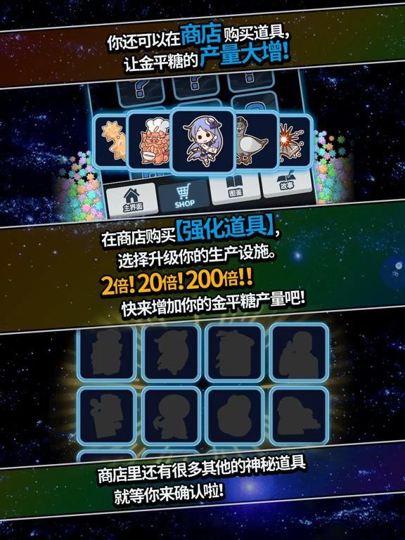 Изображение игры: 恋之宇宙战舰
