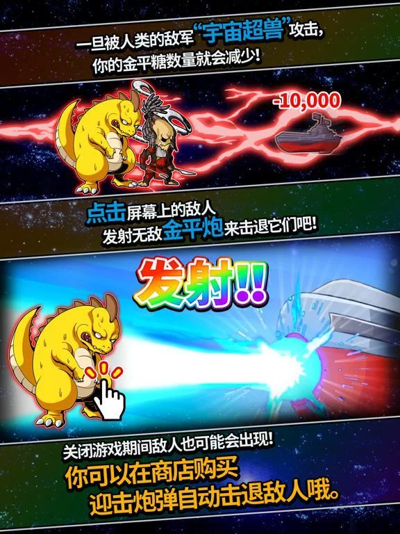 Изображение игры: 恋之宇宙战舰