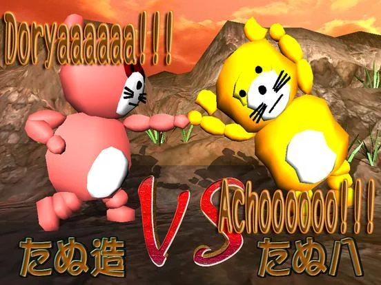 Изображение игры: Tanuu Duel