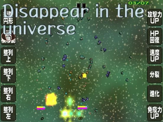 Изображение игры: Planet Music