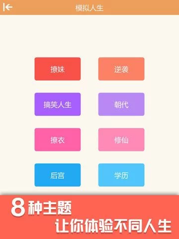 Изображение игры: Get 2048！-Saga