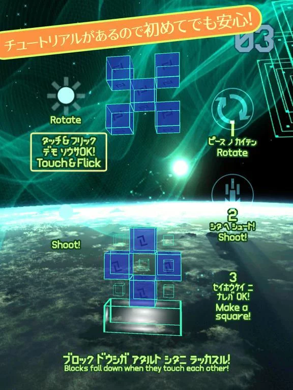Изображение игры: CUBE9 ATTACK