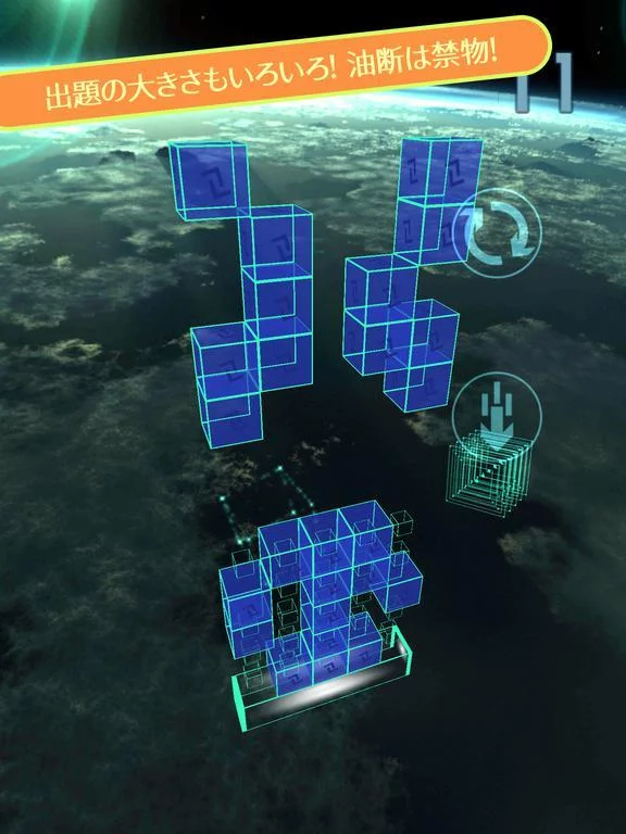 Изображение игры: CUBE9 ATTACK