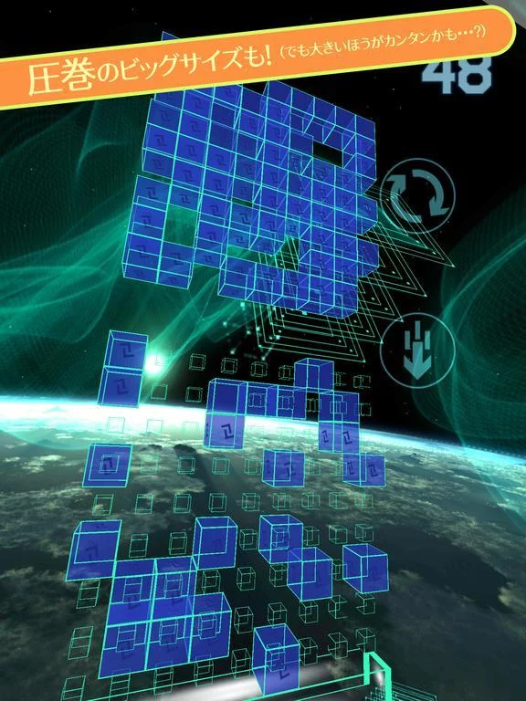 Изображение игры: CUBE9 ATTACK