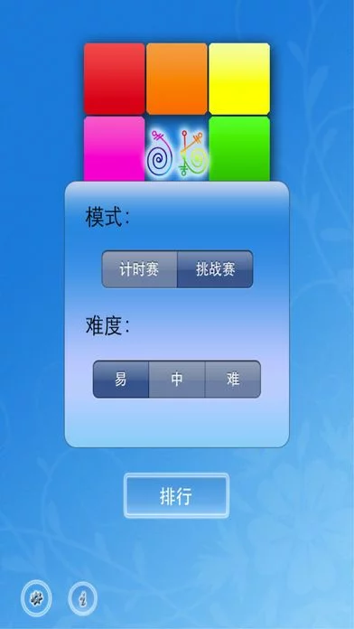 Изображение игры: Sudoku Smart Go