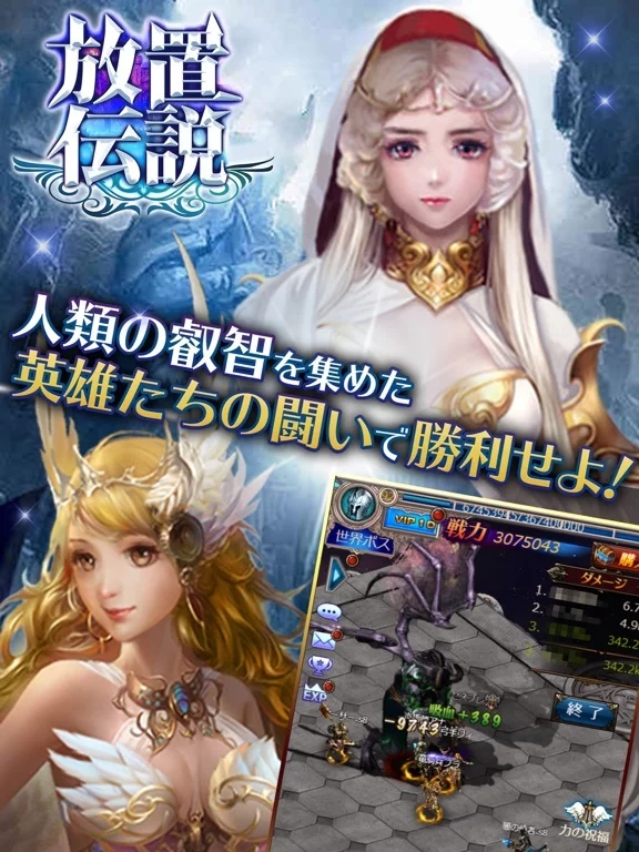 Изображение игры: Celestial Crusade