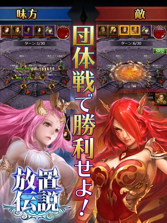 Изображение игры: Celestial Crusade