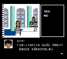 Изображение игры: Nakayama Miho no Tokimeki High School