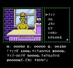 Изображение игры: Cleopatra no Mahō