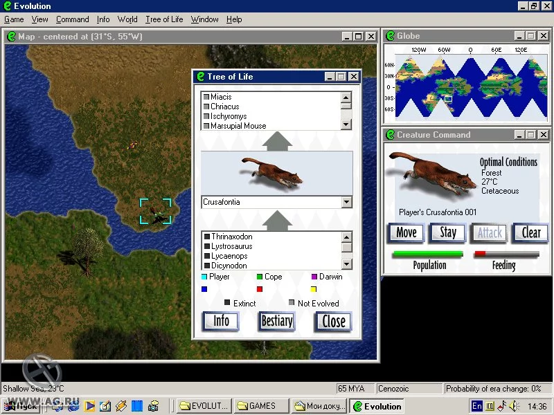Изображение игры: Evolution (1997)