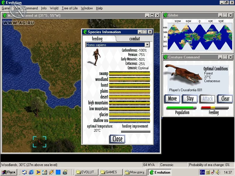 Изображение игры: Evolution (1997)