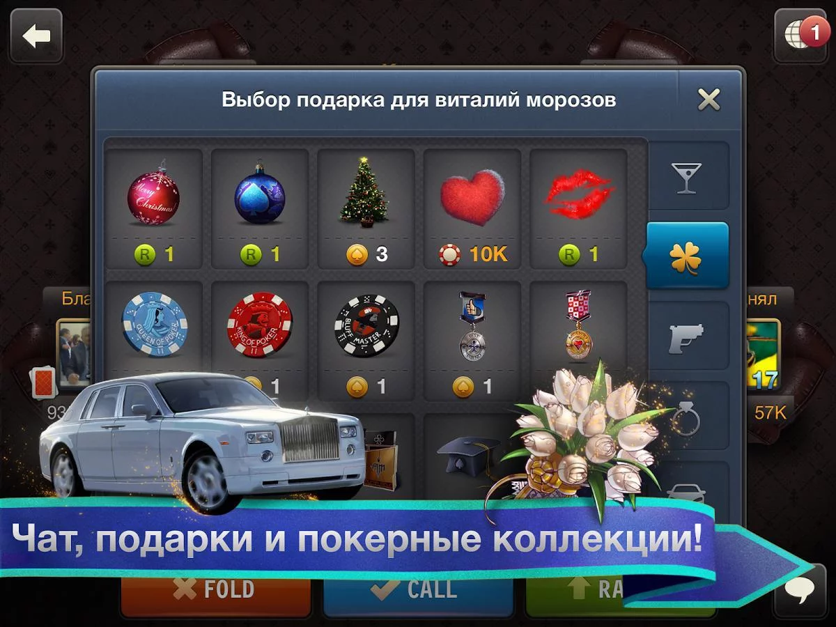 Изображение игры: World Poker Club