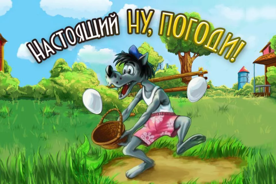 Изображение игры: Wolf on the Farm