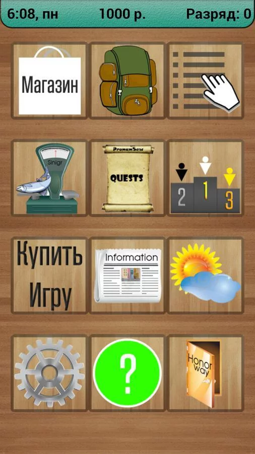 Изображение игры: True Fishing