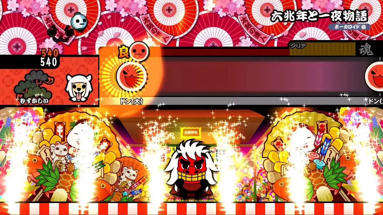 Изображение игры: Taiko no Tatsujin: Tokumori