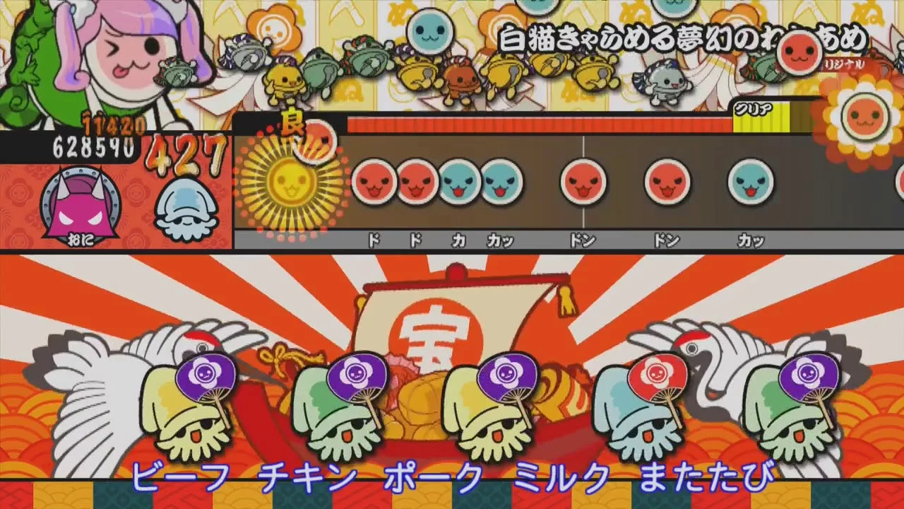 Изображение игры: Taiko no Tatsujin: Tokumori