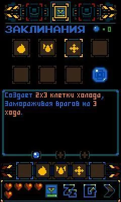 Изображение игры: Spell Masters