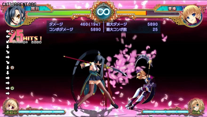 Изображение игры: Shin Koihime Musou: Otome Taisen * Sangokushi Engi