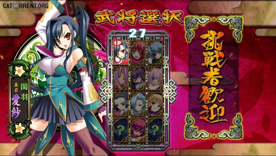 Изображение игры: Shin Koihime Musou: Otome Taisen * Sangokushi Engi
