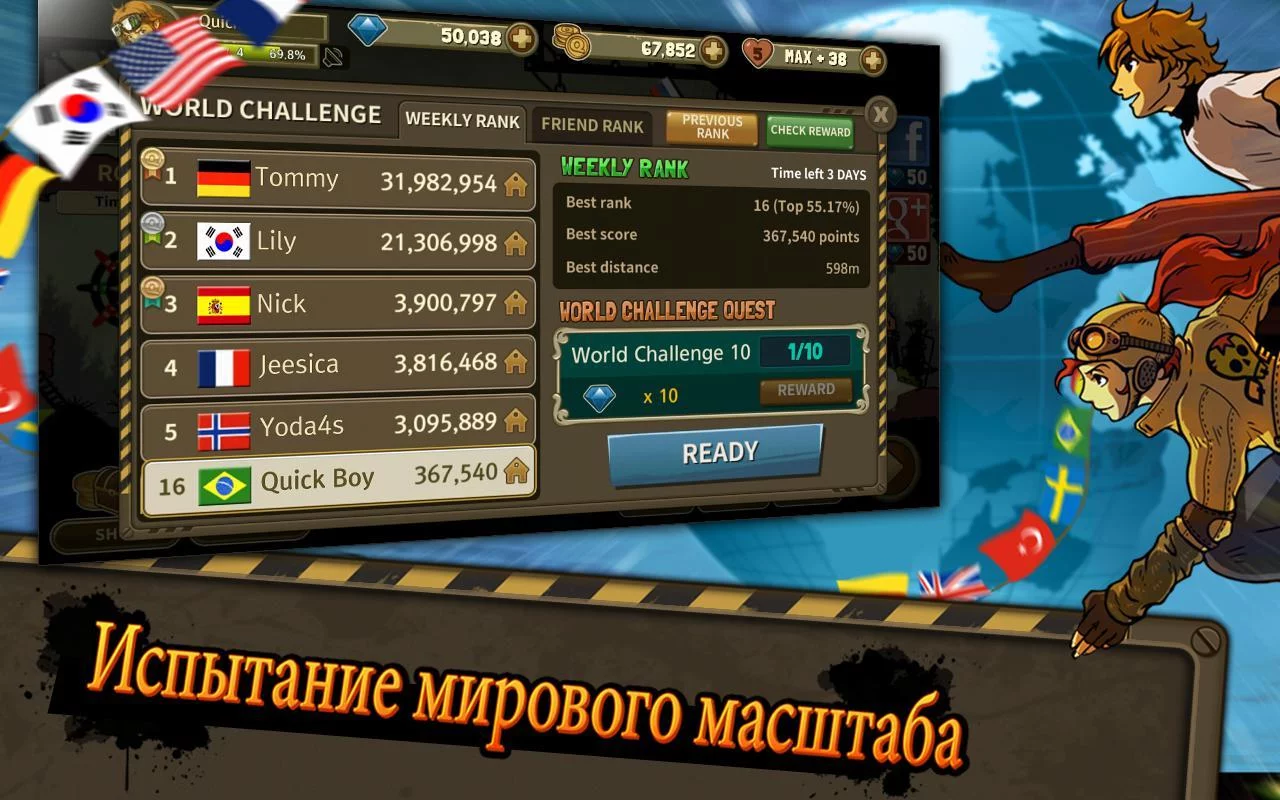 Изображение игры: QuickBoy