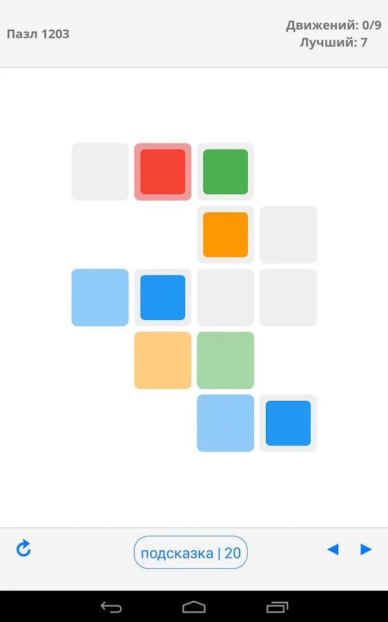 Изображение игры: MoveZ
