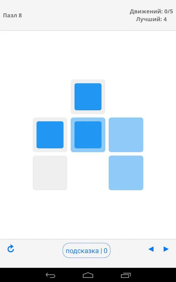 Изображение игры: MoveZ