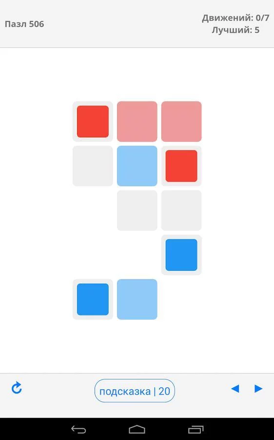 Изображение игры: MoveZ