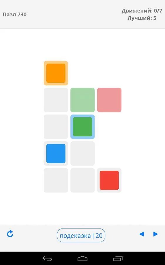 Изображение игры: MoveZ