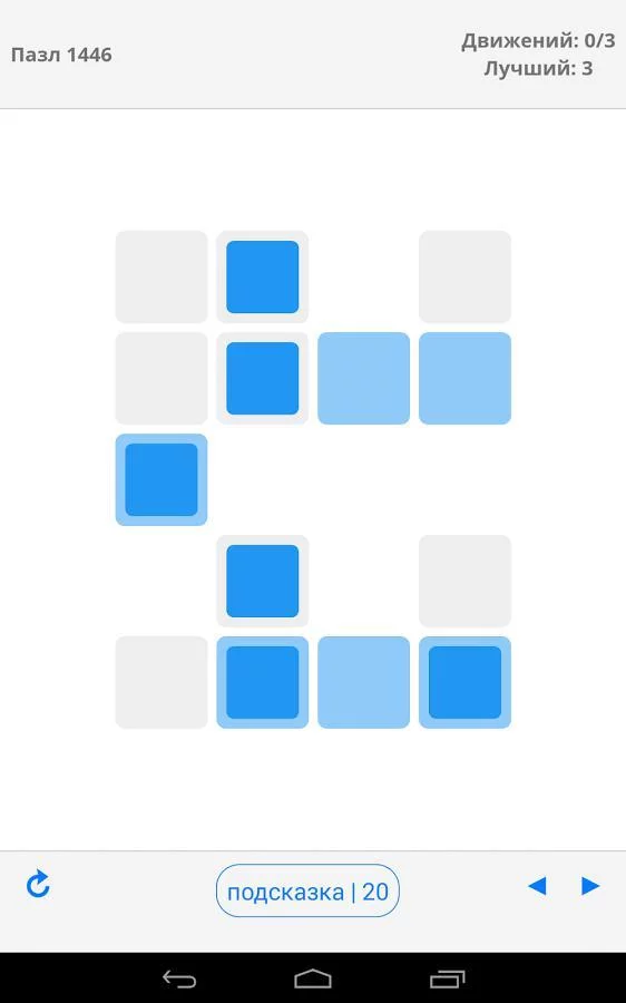Изображение игры: MoveZ