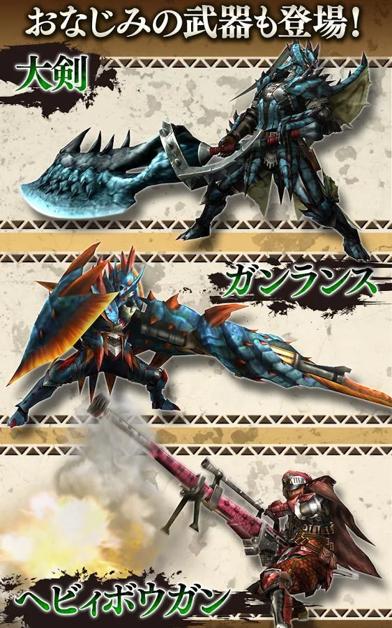 Изображение игры: Monster Hunter Explore
