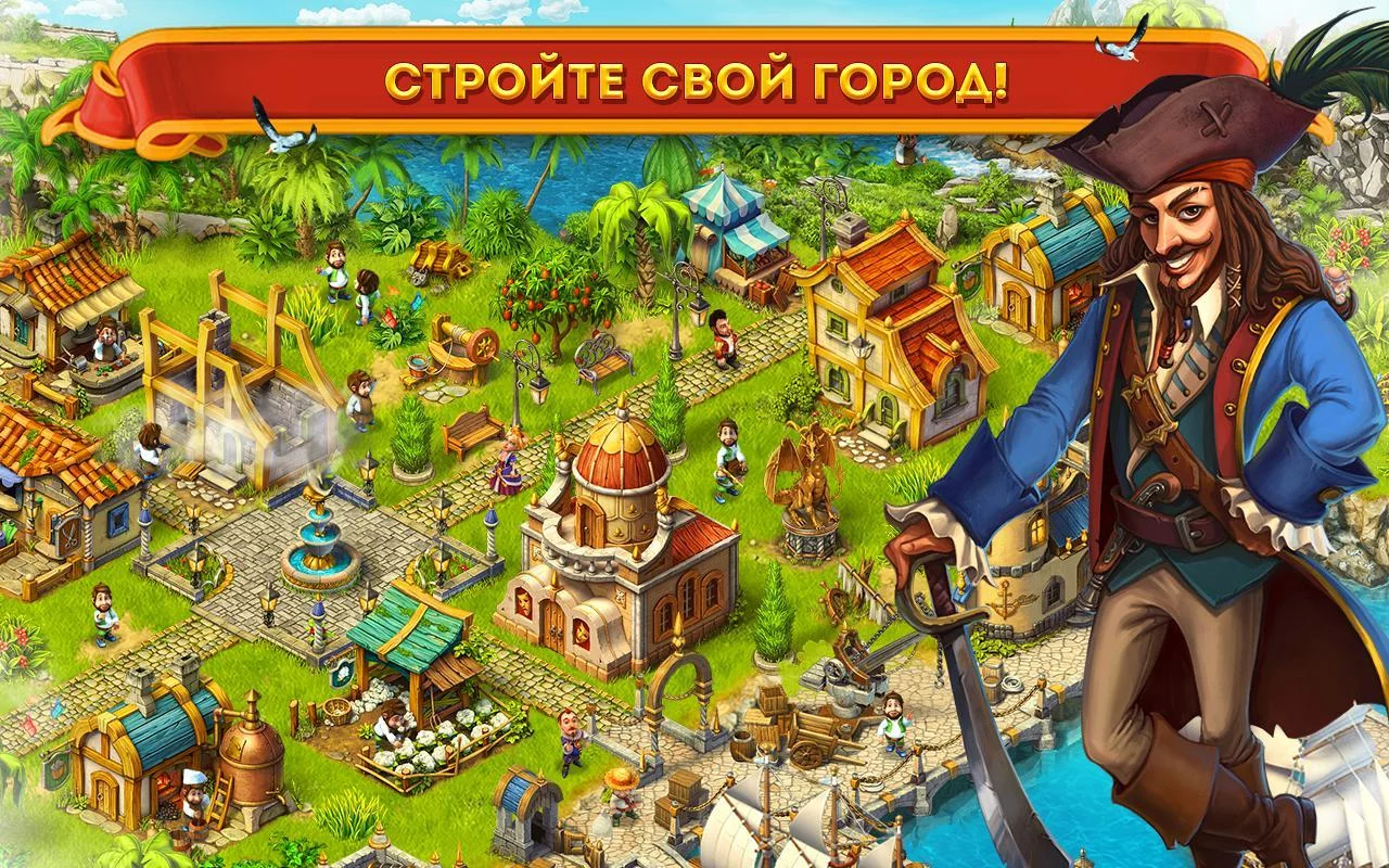 Изображение игры: Maritime Kingdom