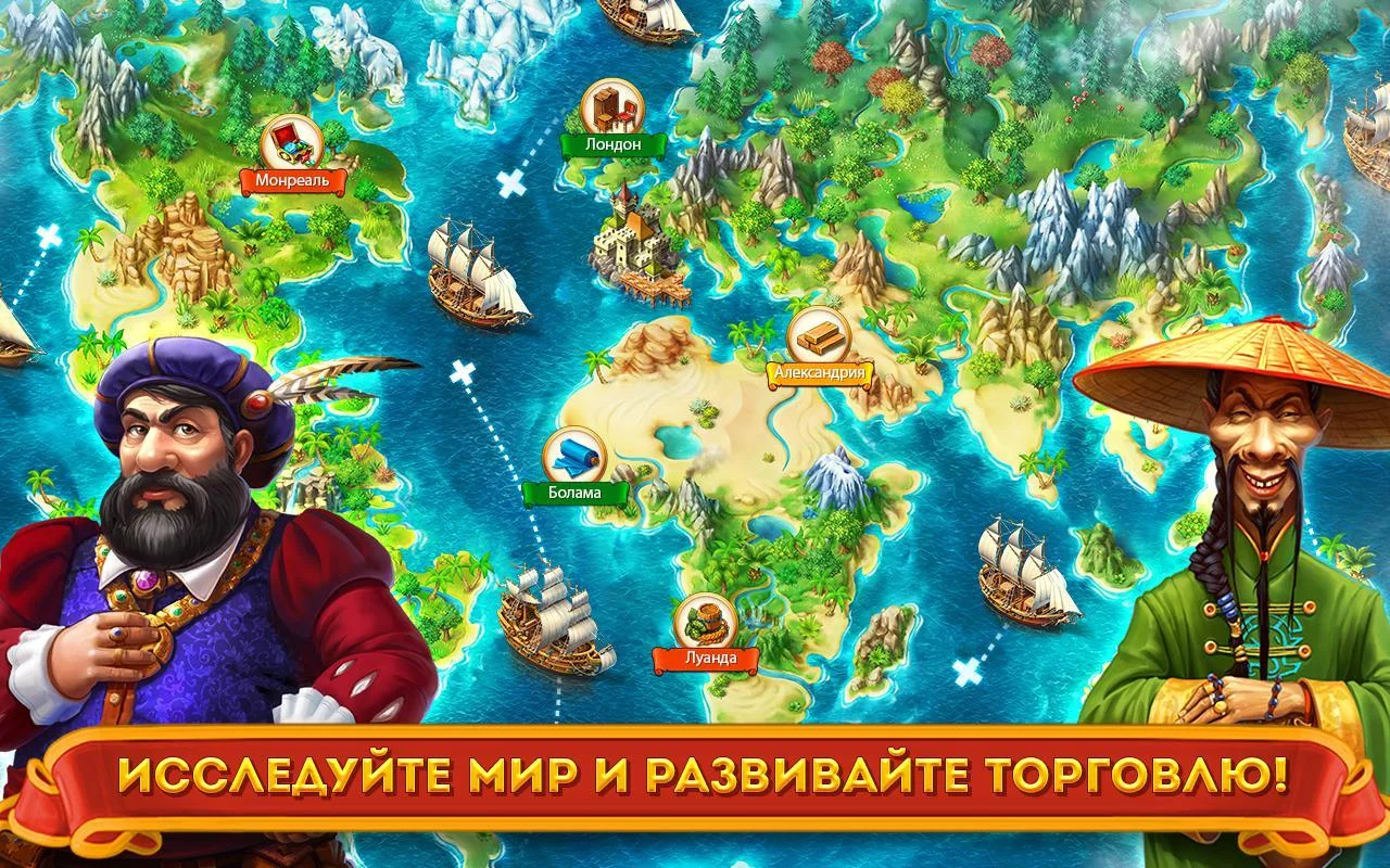 Изображение игры: Maritime Kingdom