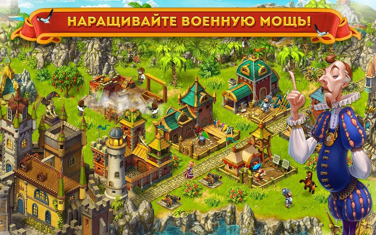 Изображение игры: Maritime Kingdom