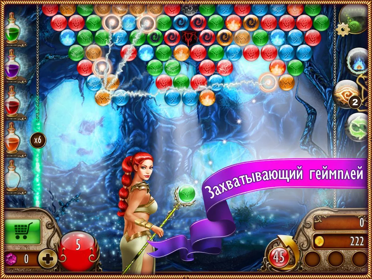 Изображение игры: Lost Bubble