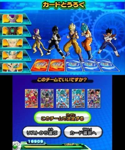 Изображение игры: Dragon Ball Heroes: Ultimate Mission