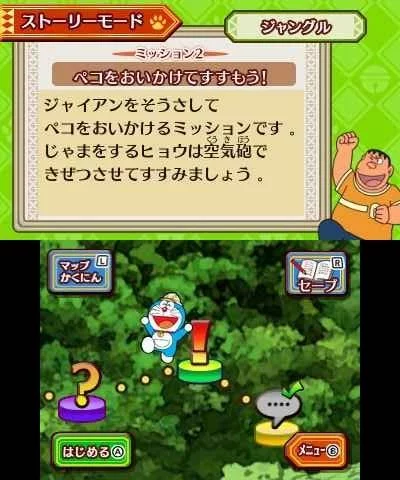 Изображение игры: Doraemon: Shin Nobita no Daimakyou - Peko to 5-nin no Tankentai