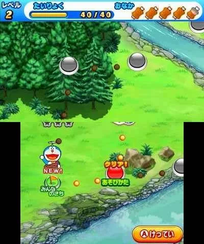 Изображение игры: Doraemon: Shin Nobita no Nihon Tanjou