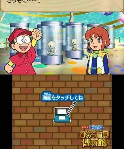 Изображение игры: Doraemon: Nobita to Himitsu Dougu Hakubutsukan