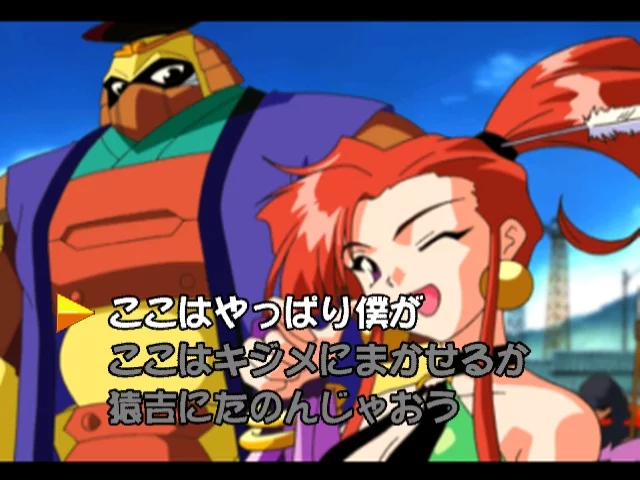 Изображение игры: Dancing Blade Katteni Momotenshi II: Tears of Eden