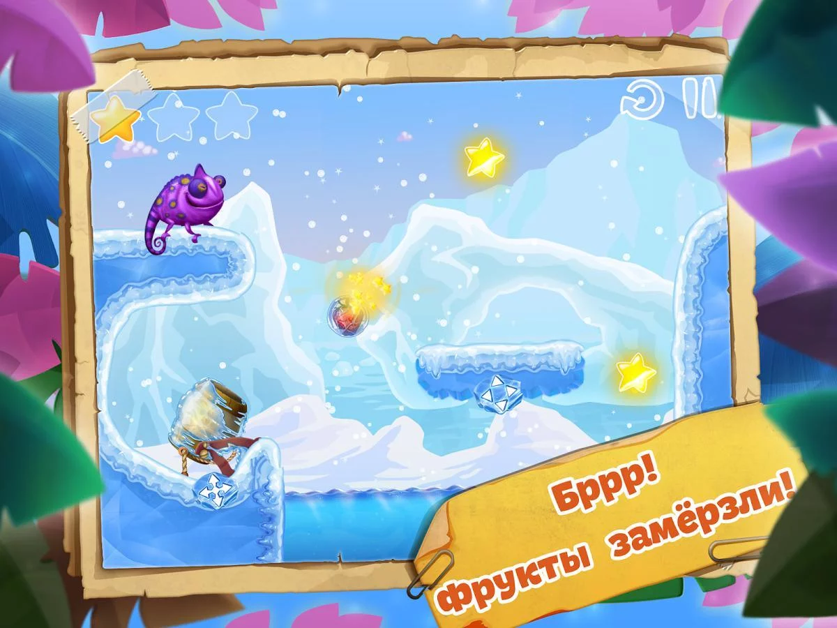 Изображение игры: Cham Cham