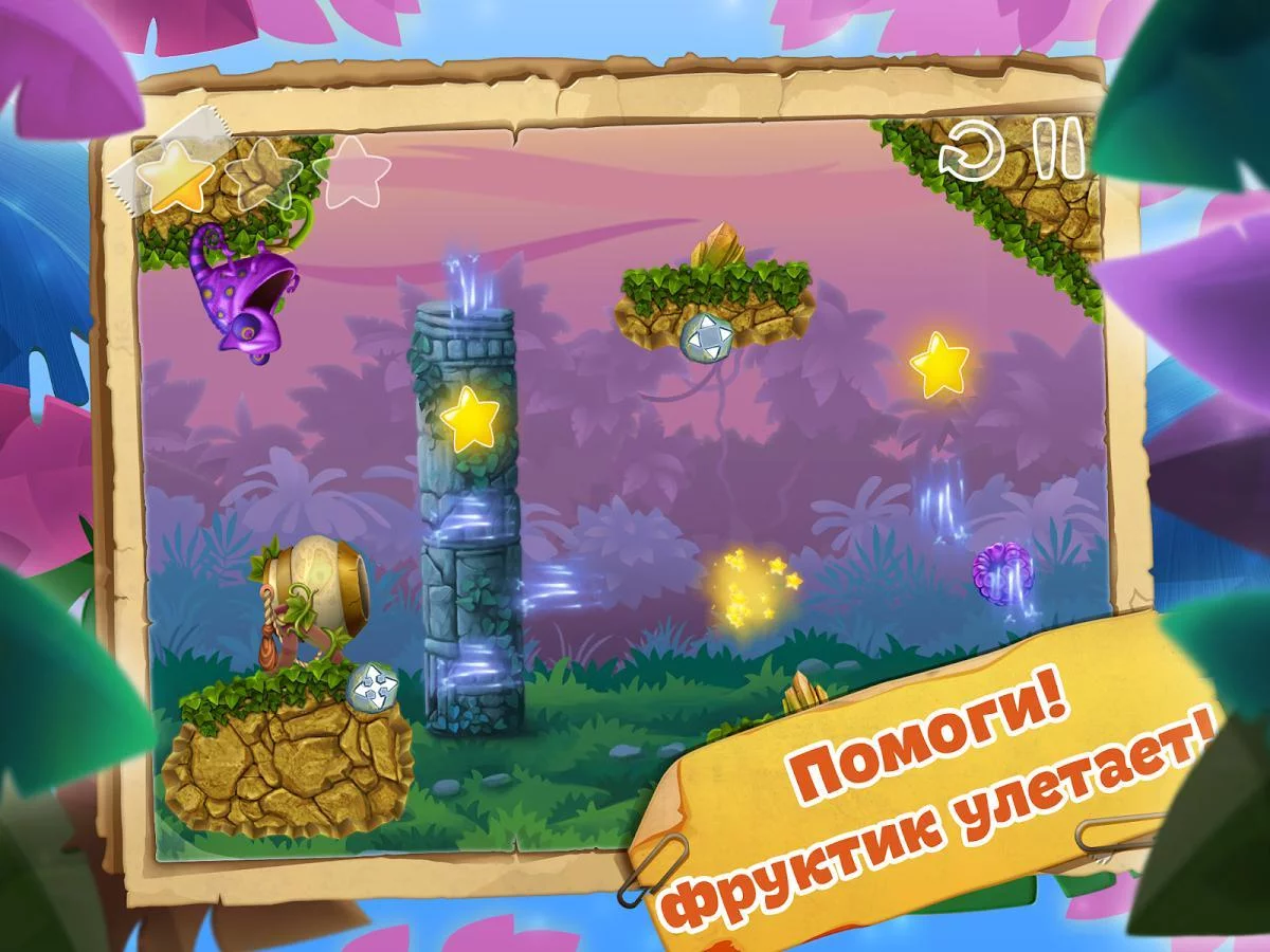 Изображение игры: Cham Cham