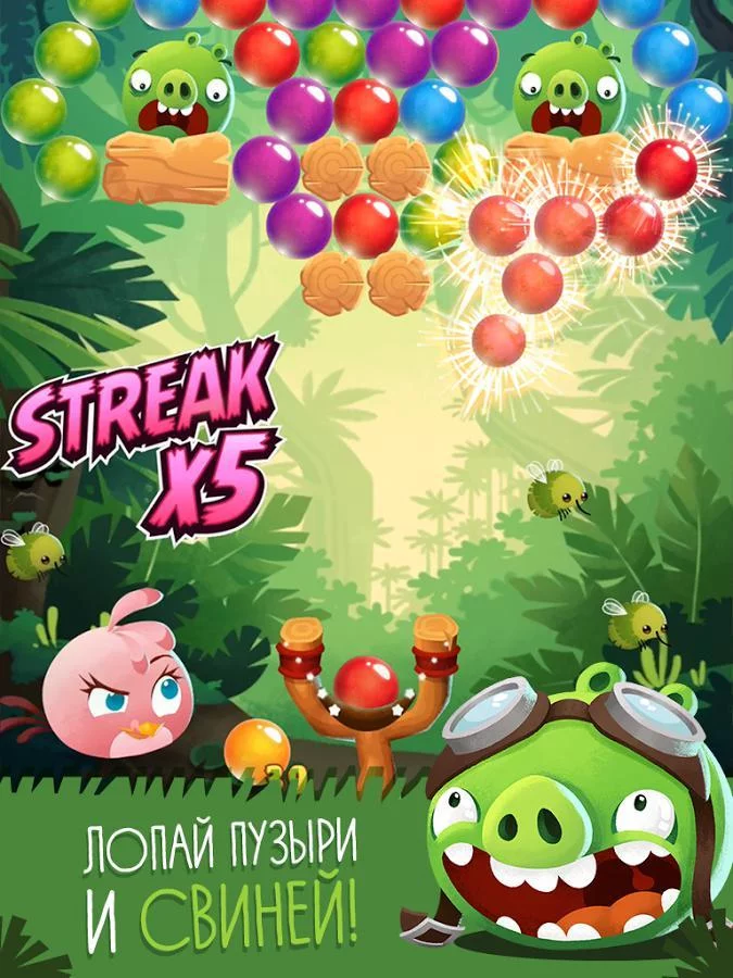 Изображение игры: Angry Birds Stella: Pop