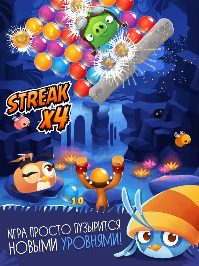 Изображение игры: Angry Birds Stella: Pop