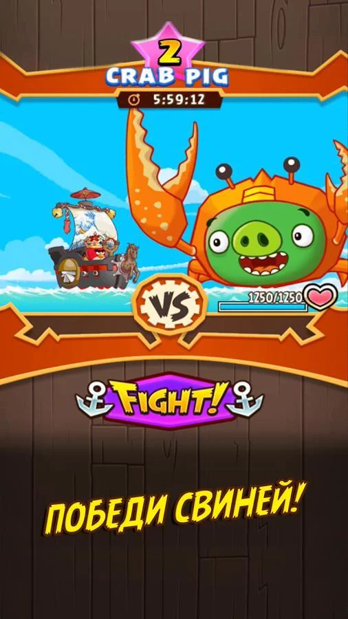 Изображение игры: Angry Birds Fight!